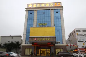 Dongguan Jinzhenghe Hotel - Image 5