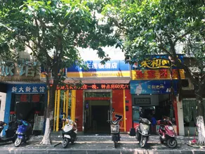 7days Inn Ganzhou South Gate - Image 5