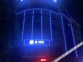 PAI Hotels Shundu Avenue - Image 2