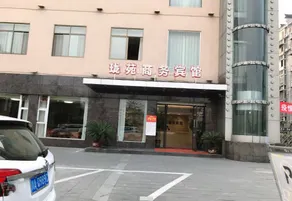 Longyuan Business Hotel - Image 2