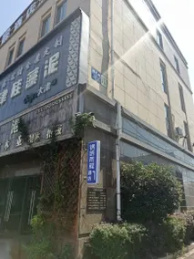 Changxing splendid future Hotel - Image 4