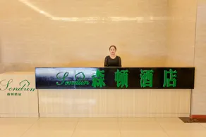sendunhotel - Image 5