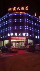 Xingyi Zheshang Hotel - Image 4