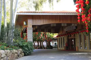 Meizhou Yannanfei Weilong Hotel - Image 3