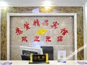 Chunjingpan Hotel (Yunda Hospital Branch, Nanping Street, Kunming) - Image 2