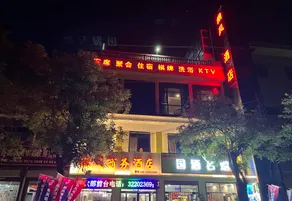 Xunyi Westa Business Hotel - Image 3