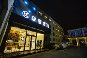 Huafu Hotel - Image 2