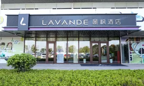 Lavande Hotel (Nanchang National Sports Center Metro Station) - Image 4