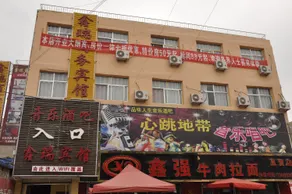 Lanzhou Xinrui Hotel - Image 2
