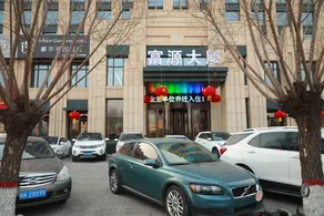 Urban Garden Hotel (Yulin High-tech Zone) - Image 2