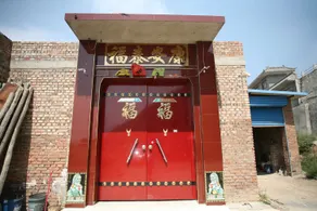 Mianshan Farmhouse Courtyard - Image 1
