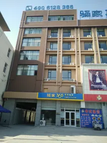 Eaka 365 Chain Hotel (Nanhe Heyang Street Branch) - Image 2