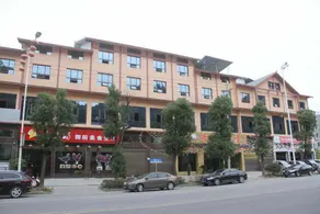 Vienna Classic Hotel (Guizhou Tongren Jiangkou Fanjingshan Branch) - Image 2