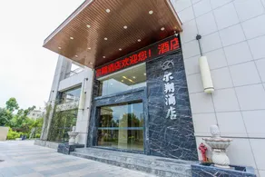 Erxiang Hotel - Image 4