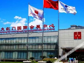 Beijing Dahongmen International Convention and Exhibition Center - Image 5