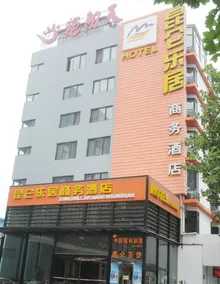 Kunlun Leju Business Hotel Huayuan Road - Image 2