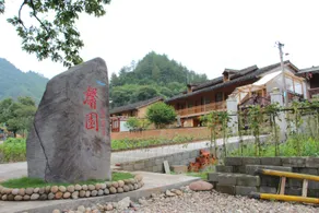 Xin Yuan Hotel - Image 4