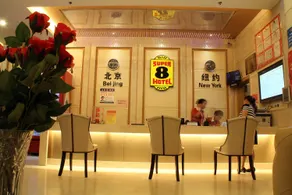 Super 8 Hotel ( Anxi County Hospital Branch) - Image 2