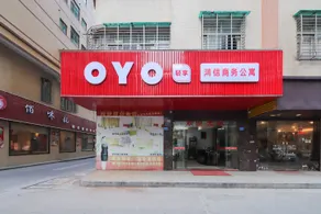 Hongxin Business Apartments - Image 3