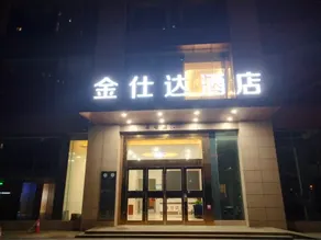 Star hotel (Wuhan Jiangcheng Avenue International Expo Center store) - Image 3