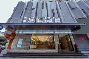 Shangcheng Pusu Hotel - Image 4