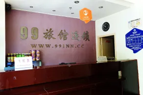 Changee Hotel MINI (Shanghai Baicheng Railway Station Zhongtan Road Subway Station) - Image 5