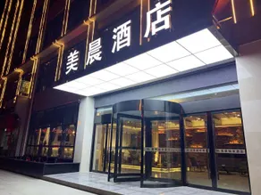 Ziwei Zhouzhi Hotel - Image 5