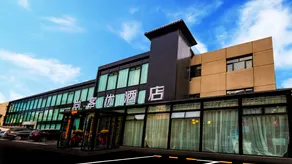 Shankee Hotel (Datong Pingcheng District Railway Station Weidu Avenue) - Image 2