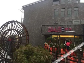 Lishuiwan Hotel - Image 3