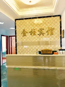 Jinzhu Hotel (Yichang East Station Bus Passenger Transport Center Station Branch) - Image 1
