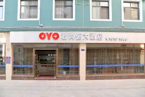 Zhaotong Junshangdu Hotel - Image 2