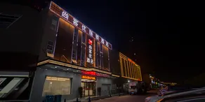 HanTing Hotel (Luoyang Normal University) - Image 2