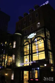 Aoting Garden Hotel - Image 5