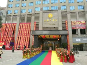 Yongli Hotel - Image 5