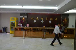 Jiutong Business Hotel - Image 2