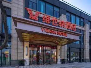 Vienna Hotel (Nanjing Maigao Bridge Subway Station Branch) - Image 4