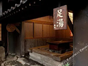 Ikoi Ryokan - Image 4