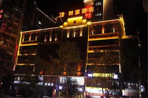 Sanming Fortune Hotel - Image 5