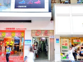 Wuhan 5+2 Fashion Hotel - Image 3