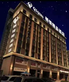 Qianxian Qiqing Boutique Hotel - Image 2