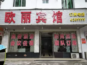 Dingnan Dongyuan Business Hotel - Image 2