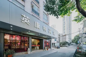 Taizhou Yingkang Hotel - Image 3