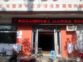 My Home 365 Express Hotel (Wuyi Jimei Branch) - Image 2