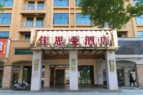 Jiasiman Hotel - Image 2