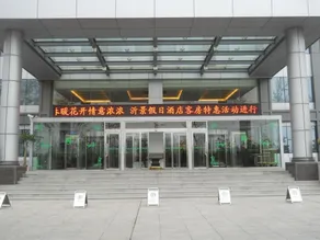 Yijing Holiday Hotel (Yimeng Road Branch) - Image 2