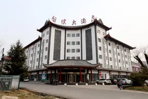 Li Hou Hotel - Image 4