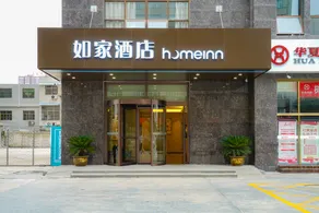 Homeinn · neo (Weinan Shengli Street) - Image 4