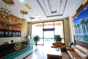 Pengfeng Jinchao Hotel (Shenzhen Bao'an International Airport) - Image 3