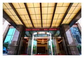 Yongli Hotel - Image 2