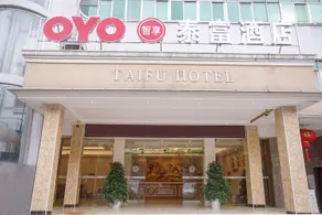Luchuan Taifu Hotel - Image 3